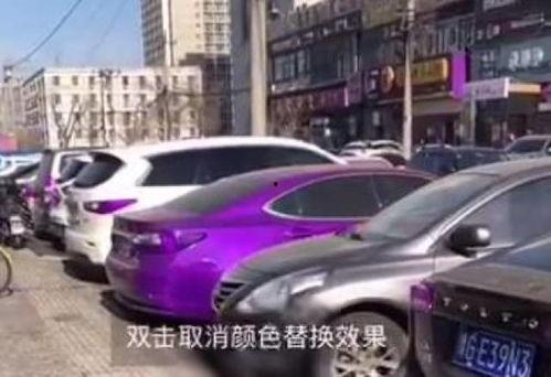 小汽车颜色视频,小汽车颜色视频赏析