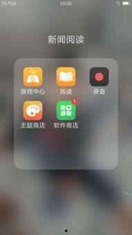 oppo手机怎么恢复视频,轻松找回丢失视频