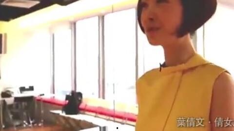 鲁豫有约叶倩文视频,叶倩文揭秘人生精彩瞬间