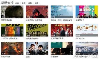 青娱乐视频精品国产,青娱乐视频引领潮流