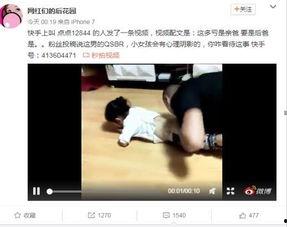 成人在线视频色色,伦理争议与监管挑战