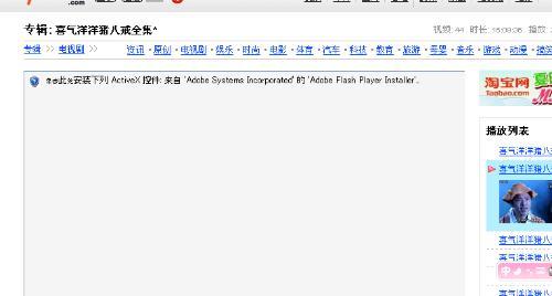 网页打开看不了视频,排查与解决指南
