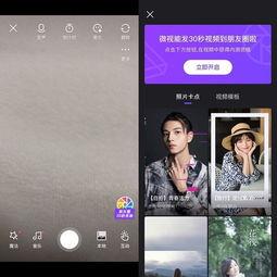 30s视频,一窥精彩瞬间