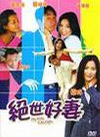 优妻视频在线电影视频,在线电影盛宴，尽享视听盛宴