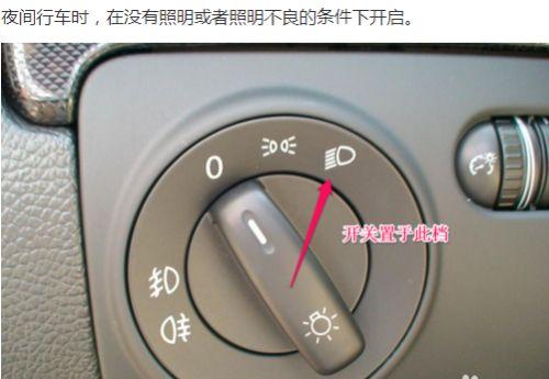 车灯怎么开视频