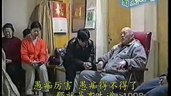 元音老人视频集,探寻生命真谛的禅意之旅