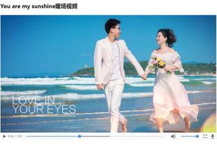 结婚视频播放,结婚视频中的温馨回顾