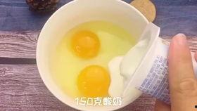 鸡蛋糕做法视频,简单易学，美味可口的家常糕点