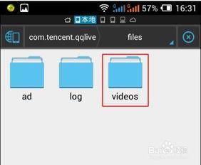 找到缓存视频,重温经典瞬间，重温美好回忆
