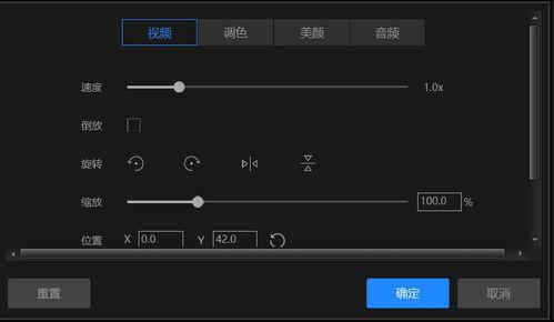 学视频剪辑怎么入手,从基础到制作概述文章