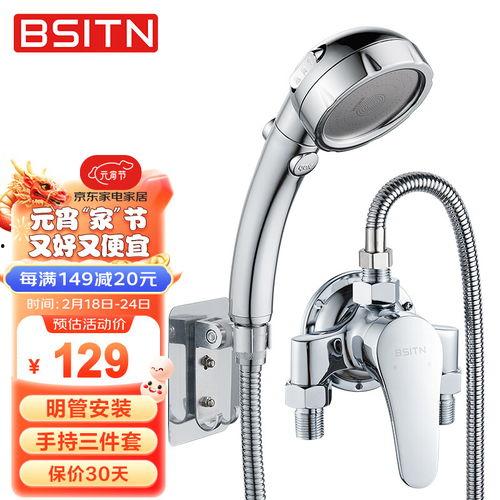 淋浴混水阀安装视频,轻松掌握家居卫浴升级技巧