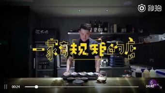 日本成大免费视频,开启学术盛宴之旅
