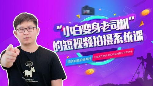 线下视频剪辑培训,从入门到精通的实战攻略