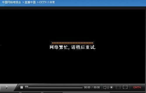 网络电视频道,畅享海量视听盛宴的数字客厅