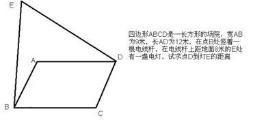初二勾股定理视频,勾股定理的奥秘与运用揭秘