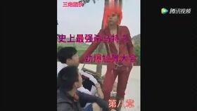 葬爱家族跳舞视频